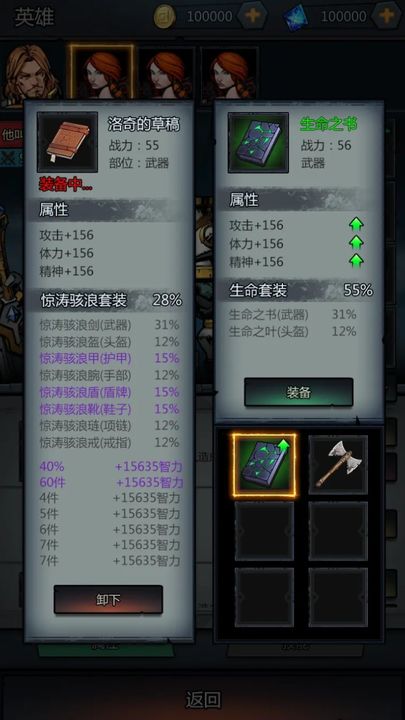 上古封神