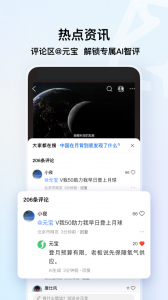 QQ高速浏览器