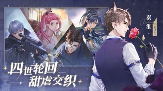 猫之宿约者官方版