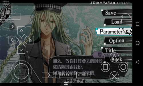 失忆症amnesia汉化版