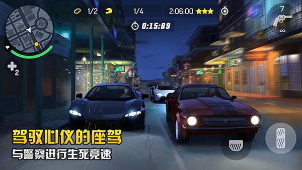 孤胆车神维加斯