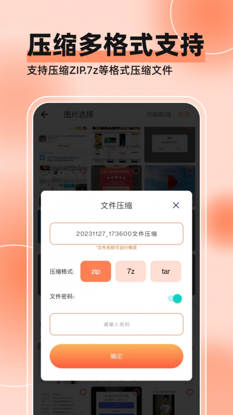 视频压缩
