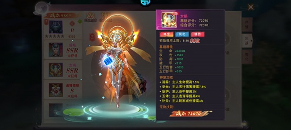 仙灵修真官方版