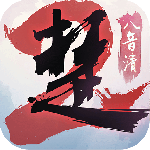 一梦江湖手游