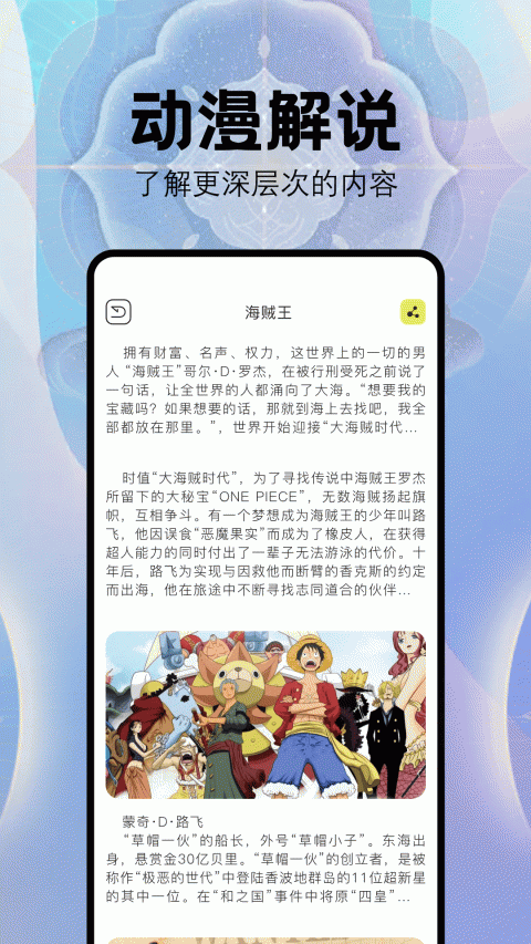 茄子漫画