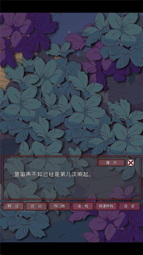盲目之恋