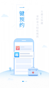 健康泰州app