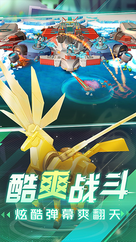 坦克无敌华为版