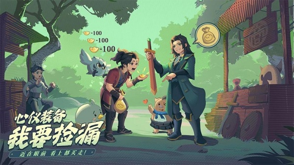 离火之境内测版
