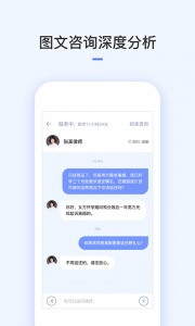 就问律师法律咨询