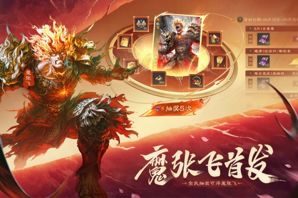 三国杀OL互通版九游版