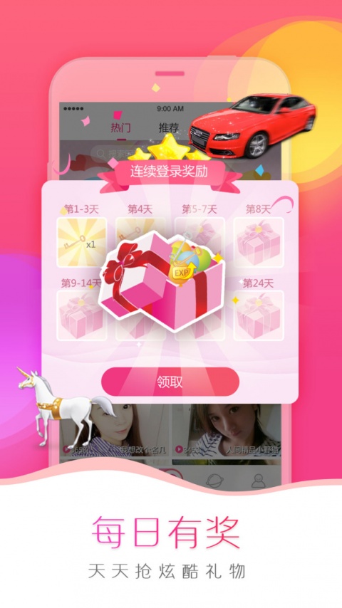 我秀