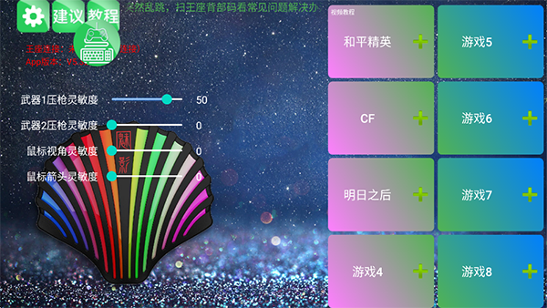 魅影