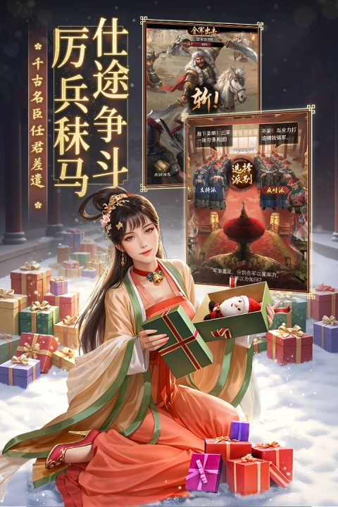 极品芝麻官锤子版