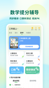 可可宝贝app