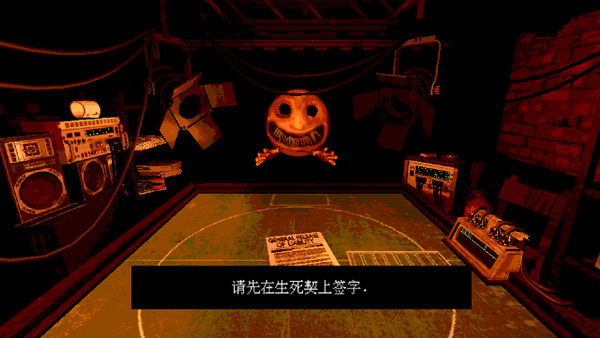 与恶魔的赌局中文版