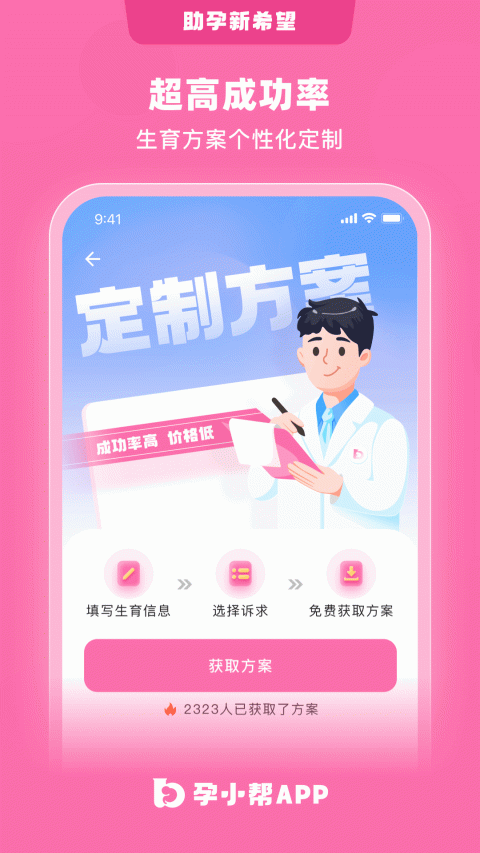 姐妹邦