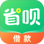省呗app