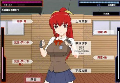 捕获格斗娘新版