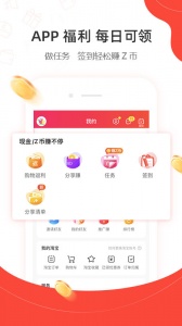 一折特卖app