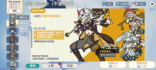 不是原神中文版