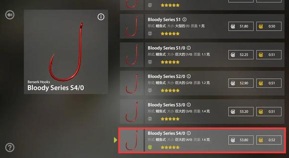 《俄罗斯钓鱼4》新手入门教学