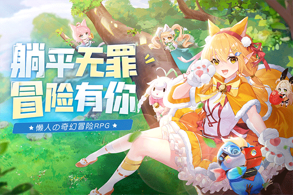 蓝空幻想手游
