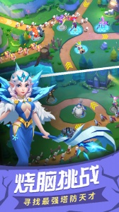 塔塔帝国塔防王者