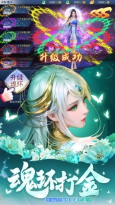 上古修仙官方版