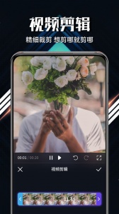 新米视频官方版