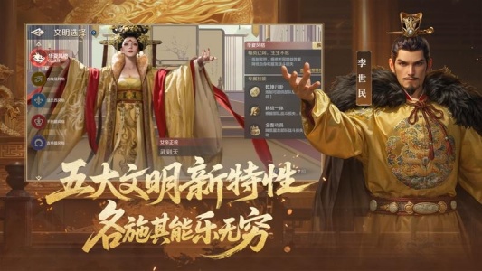 世界启元官方正版