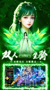 剑仙轩辕志官方版