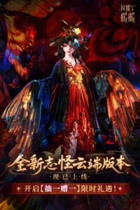 闪耀暖暖欧美服