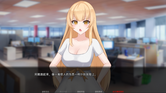 一个不要忘记的承诺汉化版