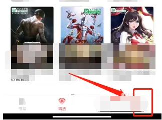 飞卢小说免费版