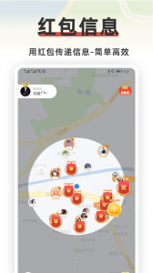 红信圈app