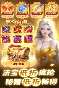 巨龙猎手官方正版