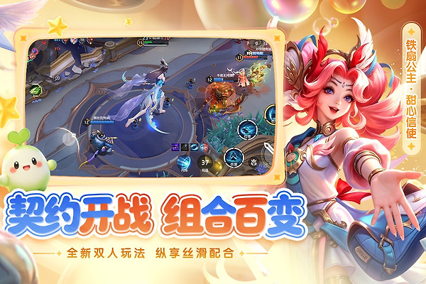 曙光英雄官服