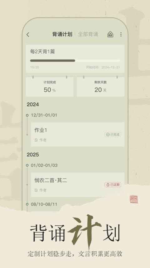 古诗文网手机版