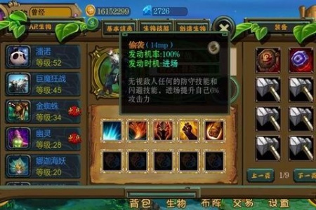 达尔文进化岛内置菜单版