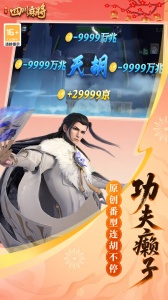 指尖四川麻将九游版