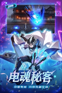 时空猎人官方版