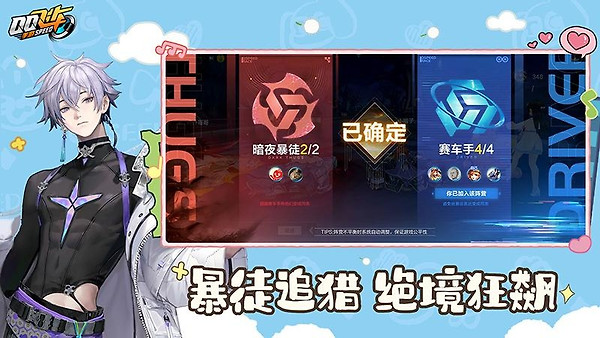 qq飞车手游