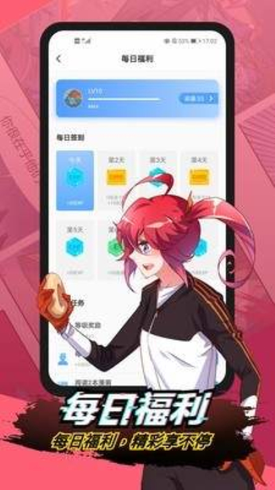 茄子漫画免费阅读