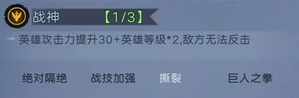 凛冬部落