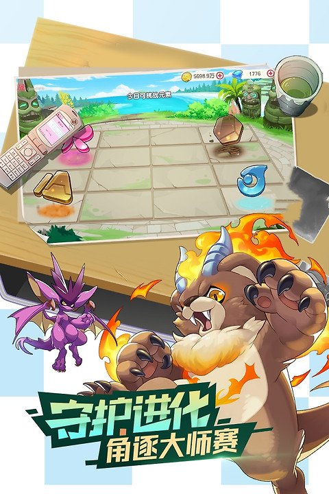 口袋觉醒九游版