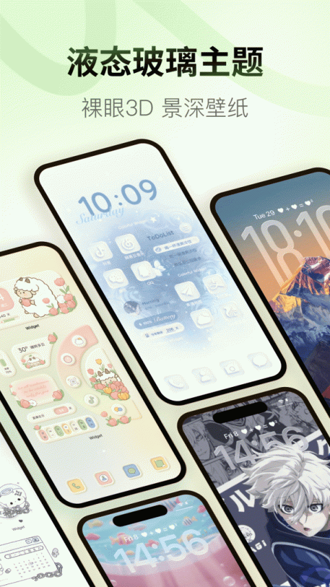colorful widget小纸条app