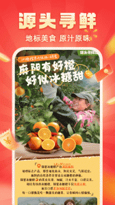 快乐购电视购物app