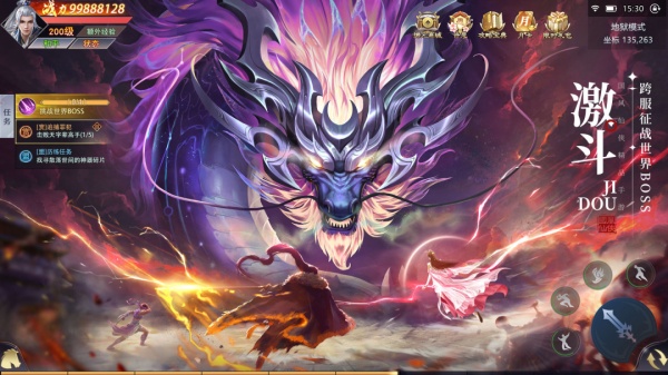 青云传小瓜版