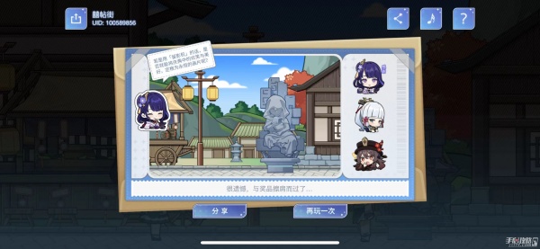 《原神》2023盛夏游园活动攻略